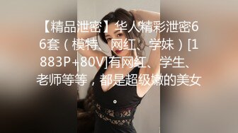 可爱魔法少女『冰凌紫萱』✅小骚穴夹着跳蛋露出和小哥哥车震啪的坐下去,淫水哗哗的流出来各种姿势徜徉在圣水中