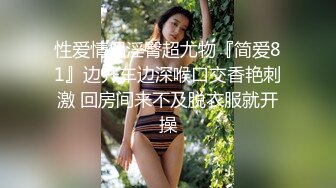 黑客破解家庭网络摄像头偷拍 几对夫妻日常性生活客厅房间啪啪极品夫妻貌似发现 摄像头移动被破解了也不拆 除 (3)