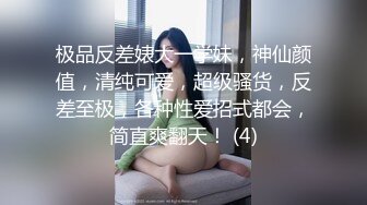 推特极品名器美少女▌樱狸子 ▌定制款兽尾白裙鲜嫩粉穴水嫩多汁 白色的粘稠液体不断溢出