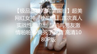 高品质探花&nbsp;&nbsp;约操极品网红美女&nbsp;&nbsp;揉搓骚穴爽的直扭腰 大屌怼入爆插