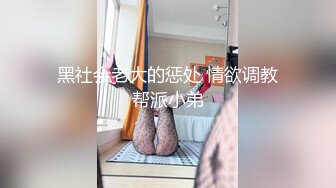 打牌艹别人老婆！老公马上回来！抓紧！对白刺激！