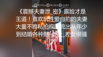 约操良家老相好，聊聊天再开操，脱掉衣服一顿输出（进群约炮）