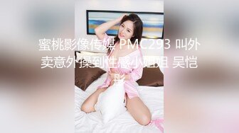 香蕉秀xjx0150巨乳瑜伽嫩嫫被教练玩弄蜜桃壁