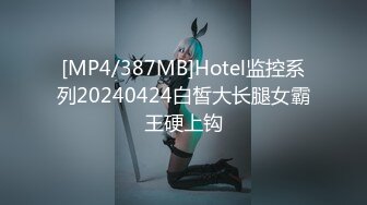 ❤️顶级大尺剧情 激情堪比AV 公主抱扔上床慢慢玩 各种姿势[39.5MB/MP4/19:24]