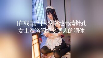 [在线国产]大众浴池高清针孔女士洗浴间好多诱人的胴体