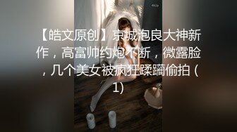 [2DF2]90后小伙偷吃性药后宾馆嫖妓身材颜值很棒的气质美女姐姐,搞完一次没过瘾美女要走又加钟继续操,干的直喊爸爸. [MP4/125MB][BT种子]