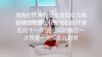 【推特 布丁大法】最新视图 性感情趣丝袜 丁字裤勒逼 乳晕 (1)