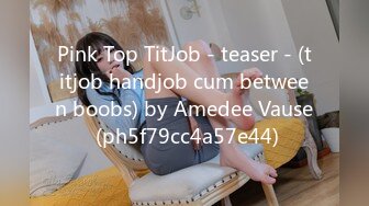 Pink Top TitJob - teaser - (titjob handjob cum between boobs) by Amedee Vause (ph5f79cc4a57e44)