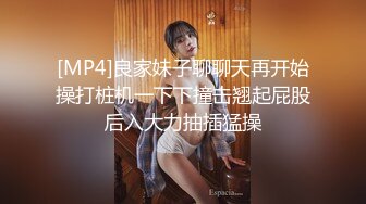 [MP4]STP29777 极品眼镜妹【agnes-sss】清纯外表~长腿黑丝~白领装~全裸跳蛋书卷气和风骚味的融合！ VIP0600