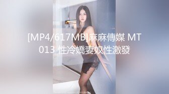 【是你撩不动的人妻】NTR夫妻私拍，老公诚邀单男满足老婆淫欲