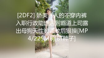 风骚女教师补习教师为了赚外快接单酒店打炮很主动的把大奶子露出来玩弄，肉色丝袜撕个洞洞就能插进去了，骚逼真会玩