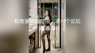 5--6月最新录制 170 丝袜长腿女神【丽丽安】边和闺蜜打电话 边高能输出 各种体位无套啪啪 【24v】 (8)