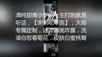 真实老师约炮屌丝男调教视频流出，真就是痴女教师的绝伦往事，全程发骚，抽搐，被调教到极致，超级敏感，有部分片段露脸怼着拍，这可比现役AV老师骚多了~1