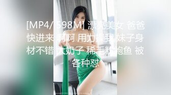 [MP4/547MB]大屁股熟女人妻吃雞啪啪 身材豐腴 後入打樁啪啪響 這渾圓的大屁屁操著肯定超舒坦