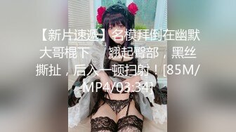 [MP4]性感包臀裙长腿萌妹子，穿上情趣女仆装黑丝69口交舔弄，大力猛操呻吟娇喘