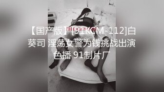 北京少妇炮友