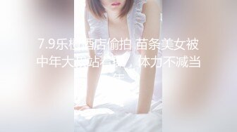 刚刚约到的美乳蜜桃臀少女