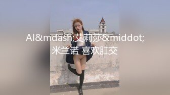 后入丁字裤淫荡人妻