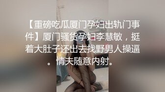 女友负气出走在路边随便抓男大生