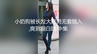 【超美❤️人气反差婊】Chloe✿ 黑丝死水裤大黑牛玩弄调教 精油淫臀血脉喷张 超爽后入蜜穴裹吸 宫口榨精激射中出