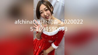 afchinatvBJ朴荷香_20200225_1694590653