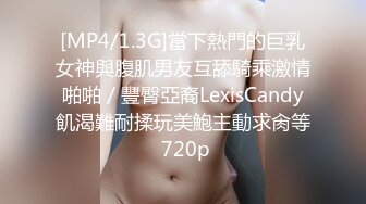 [MP4/402M]12/31最新 中秋福利刷礼物女主播请榜一大哥吃月饼最后被中出内射VIP1196