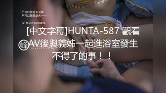 STP22372 80斤的小萝莉 师徒俩轮番上场干 极品外围女神 乖巧温柔小情人感觉