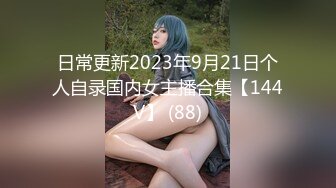 [MP4]STP29825 甜美漂亮小姐姐！回归炮友操逼！洗手台上操，扛起双腿抽插，主动骑乘位套弄 VIP0600