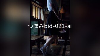 つぼみbid-021-ai