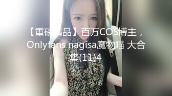 分享90后白嫩高冷女友附生活照