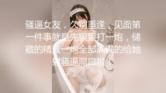 犯错的女学生为了求得原谅只好让老师射在眼镜上