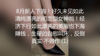 大学校园女厕全景偷拍多位漂亮学妹嘘嘘各种美鲍轮流呈现 (2)