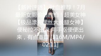 推特九万粉丝网红美女『High』最新性爱私拍 各种狂弄射脸 各种姿势啪啪 第①季