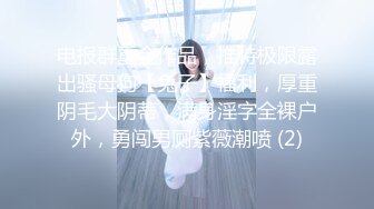 敏感体质少妇的高潮！全身痉挛，爽到无法呼吸！