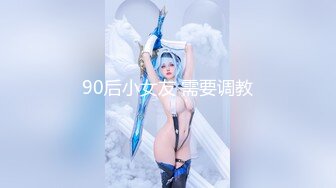 【秀人女神体验操网红】裸眼VR第一视角被操之Z杯女神『悠悠』怒操爆乳乱颤 高潮浪叫 爆乳夹屌抽射