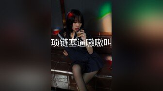 北京大佬新作女主高端车模总统套房约会啪啪【约妹看下遍简阶】