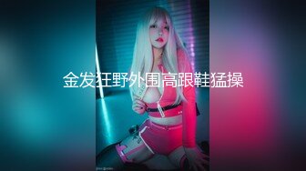 大奶妹的手活不错