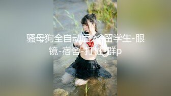 我的老挝骚货小女友～第四集～性感黑丝和粉嫩小屄真是绝配 1080P高清呈现