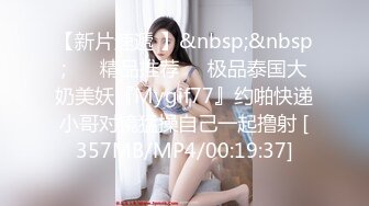 【新片速遞】最新自购 大家都喜欢的巨乳肥臀尤妮丝最新黑丝制服 丁字裤 极度诱惑看着真的欠操[119M/MP4/03:06]