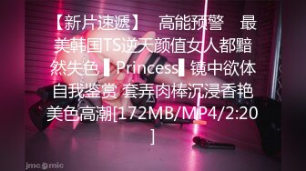 [MP4]2500块90分钟 第二炮甜美温柔小姐姐干瘫操服职业生涯让她永难忘