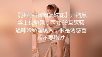 【黑丝淫穴荡妇】安琪 出差的诱惑水乳交融 温滑小嘴吸茎爆浆淫靡拉丝 黑丝蜜臀精油鲜嫩白虎 爆肏颜射尤物