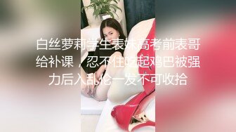 让主人舒服就是母畜秘书的职责