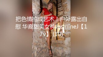 极品人妻新婚快乐旅行私拍【金贤正】甜美型酒店里被老公尽情享用，后入翘臀呻吟销魂动听