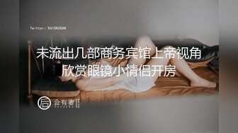 【3_3】18岁学生被哥哥诱奸破处,前后一起开苞,给弟弟一次难忘的破处之旅