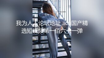 【新片速遞】 漂亮少妇 受不了了宝贝痒死我了 身材娇小皮肤白皙 受不了先在沙发来一炮 推胸舔菊花服务完吹硬再来一发 [1140MB/MP4/50:28]