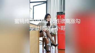 骚劲十足气质美少妇！舔着大屌求操！黑丝白皙美腿