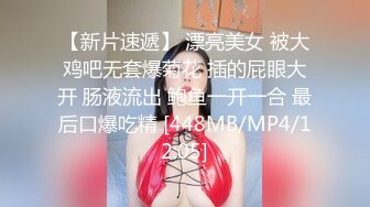 [MP4]《宅男精品⭐福利》微博推特极品女神小姐姐qinqinwoya福利自拍视图S级身材美腿玉足道具自慰粉嫩嫩蜜穴流白浆