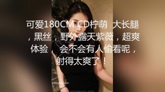 精选美女厕所TP系列 财务部漂亮小姐姐