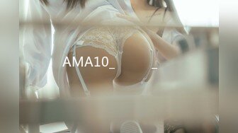 AMA10_전화방의_그녀