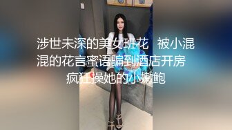 西安颜值不错的00后最爱舔屁眼